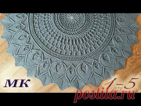 Carpet "Ornament" 1-5 row/ Ковёр «Орнамент» 1-5 ряд. МК полный и подробный! / Halı "Süs" 1-5 sıra.