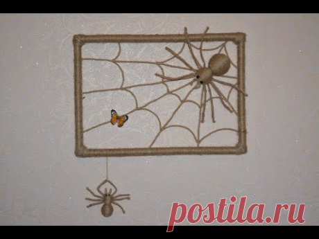 Пауки из джута jute spiders