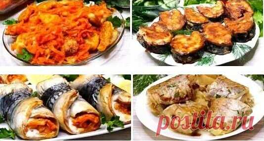 Блюда из рыбы, которые придутся по вкусу с первого укуса (подборка по вашим просьбам) | Готовим с Калниной Натальей | Дзен