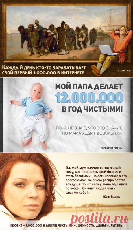 Огромный путь!