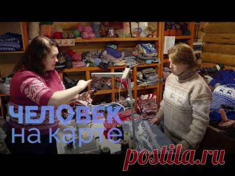 Свитера со смыслом | ЧЕЛОВЕК НА КАРТЕ