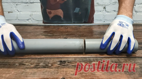 Как соединить две одинаковые трубы без соединителя, показываю простой способ | Все для дома и рыбалки | Яндекс Дзен