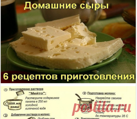 (14) Одноклассники