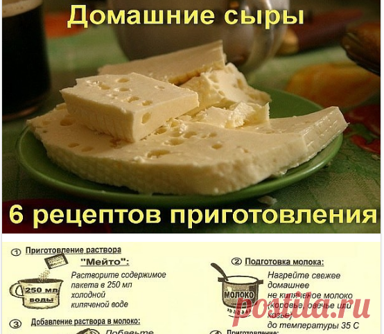 (14) Одноклассники