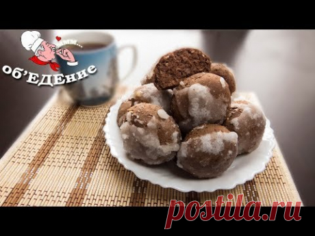 Очень вкусные шоколадно-ореховые пряники. Универсальный рецепт любимых пряников (мятные, шоколадные, медовые) Быстро, просто и очень вкусно!!!