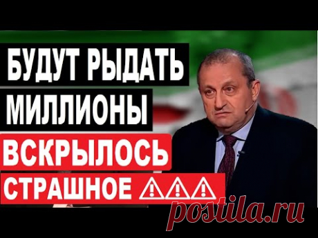 Сорвало крышу. Теперь это не остановит уже никто – Новости Украины и России – Яков КЕДМИ