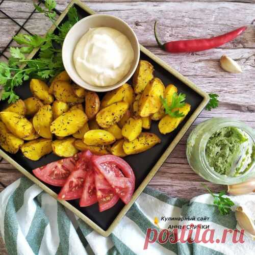 Картофель в духовке – Запеченный брусочками в мундирах