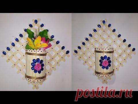 Easy flower vase from ice cream sticks | best ice cream stick craft idea | room decor idea  | 2019