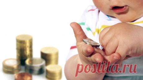 Пособие на ребенка с 3 до 7 лет