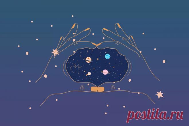 Астрологический прогноз на сентябрь 2021