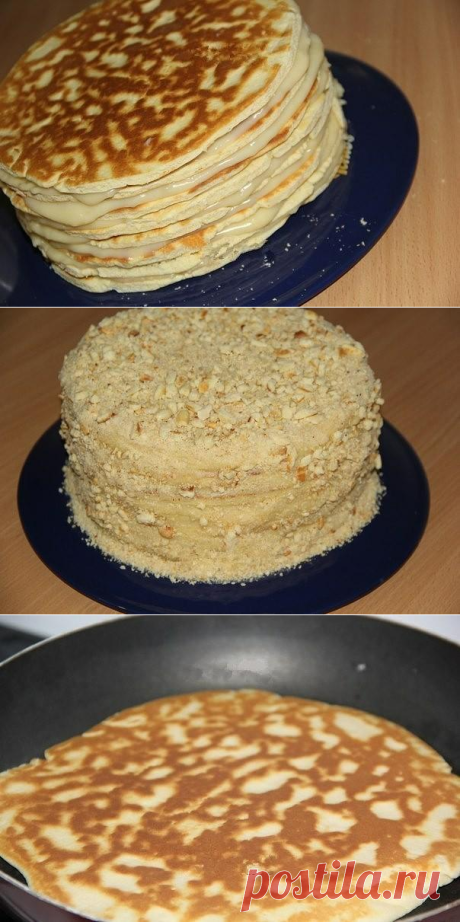 Торт со сгущенкой на сковороде.