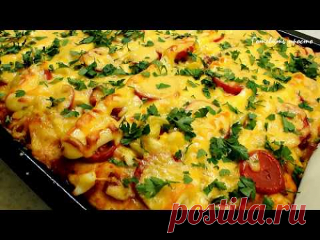 Домашняя пицца - безумно вкусная и сытная. Отличная идея для ужина