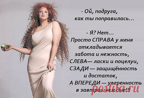 И