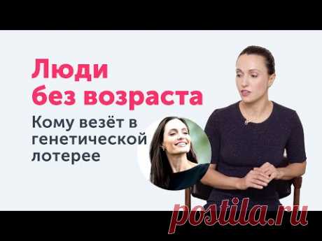 Астеникам повезло с внешностью? Несколько советов