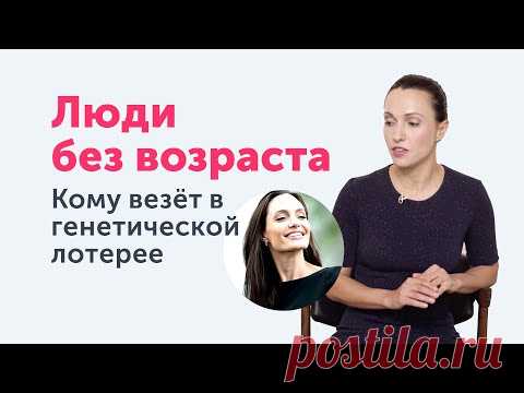 Астеникам повезло с внешностью? Несколько советов
