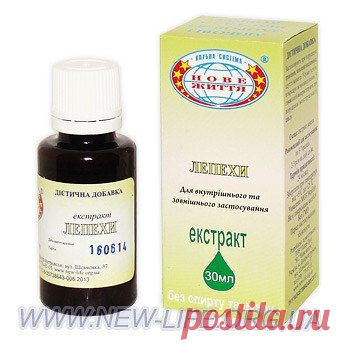 Аира корня экстракт