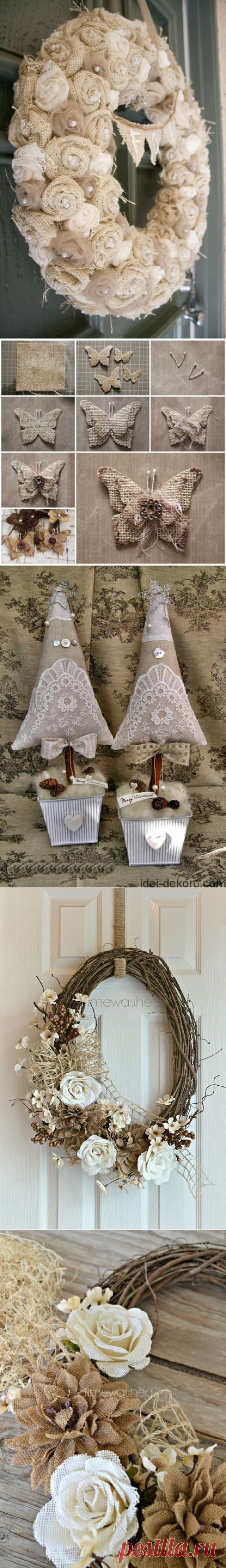 Из мешковины