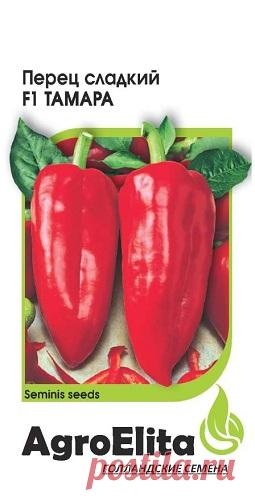 Перец "Тамара F1", Семинис