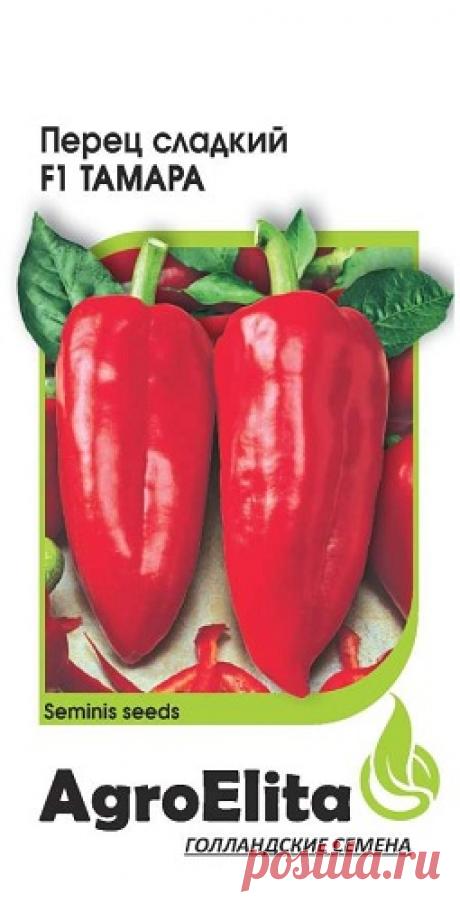 Перец &quot;Тамара F1&quot;, Семинис
