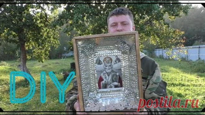 Рамка для иконы. Своими руками DIY