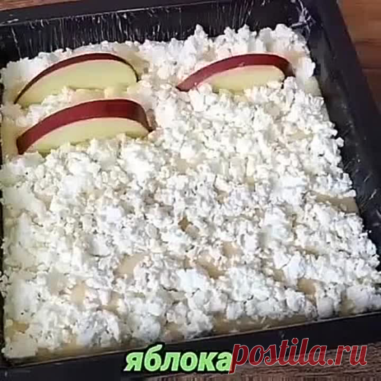 Вкуснятина без возни