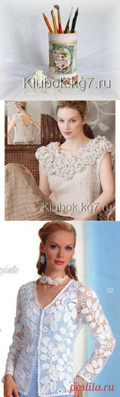 Топы | Клубок