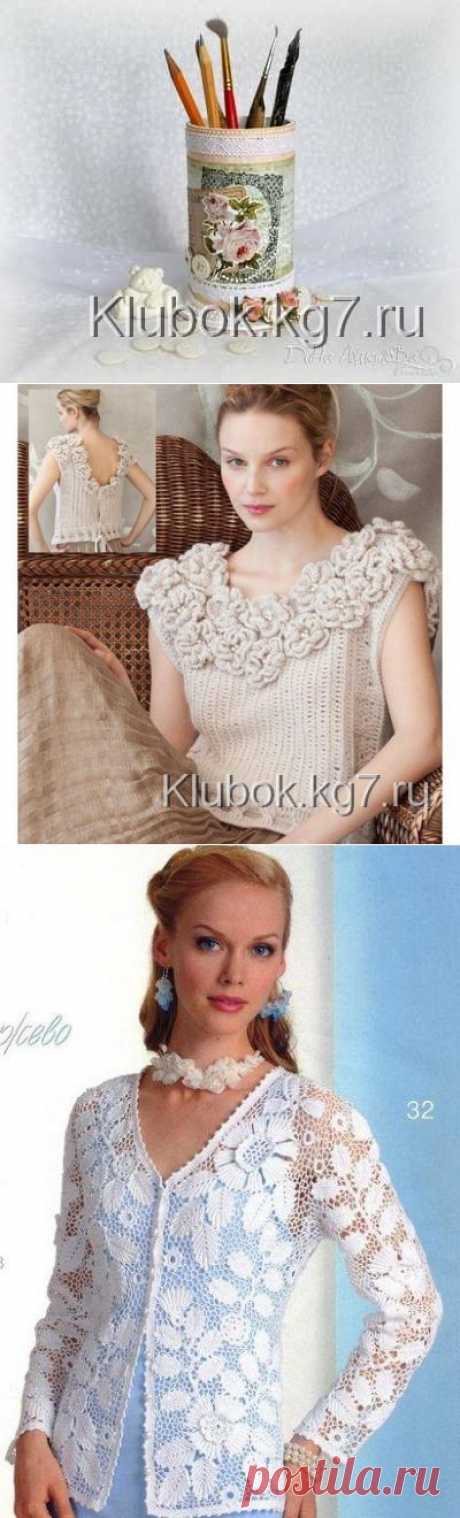 Топы | Клубок