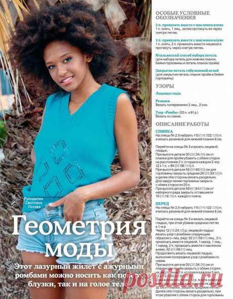 Поцелуй лета! Шикарные вязаные топы и джемперы | Рукоделие Светлана Лосева Вязание | Дзен