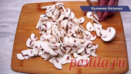 Картофель Чудо какой Вкусный! Секрет в нарезке!