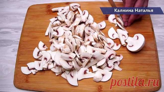 Картофель Чудо какой Вкусный! Секрет в нарезке!