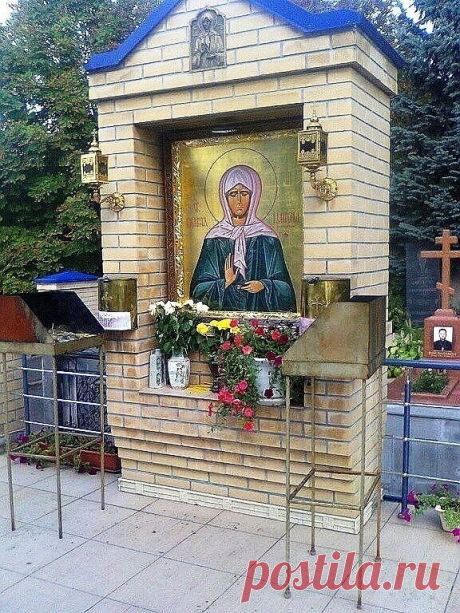 Святейшая Матрона, помоги и спаси от всех бед и несчастий! Избавь от нечисти и недоброжелателей! Аминь!