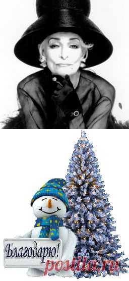 Отличные советы от "Бабушки".