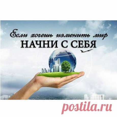 Желаем удачной и продуктивной недели!