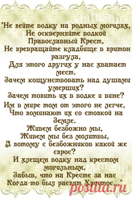 (53) Одноклассники