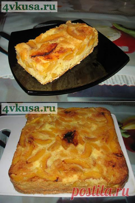 Пирог с абрикосами. Фоторецепт. | 4vkusa.ru
