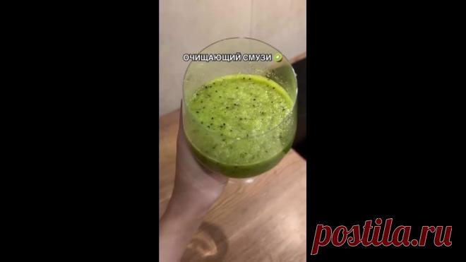 Очищающий смузи 

Автор: pepe_nikitina

Ингредиенты:
 сельдерей
Показать ещё