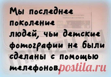 Кто рождён был в прошлом веке, - Разговоры на любые темы