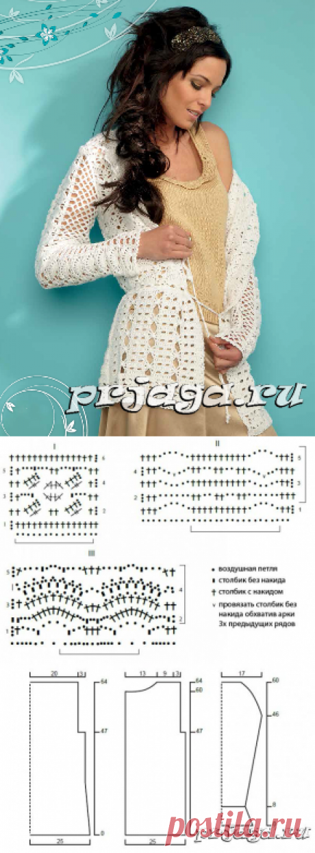 Белый летний жакет крючком