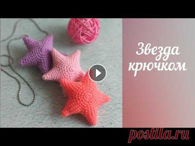 Этих звёзд я бы вязала бесконечно))) За два часа я связала четыре штуки) Вяжутся легко и интересно. Обязательно свяжу ещё коллекцию в сине-голубых цве...