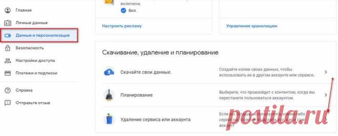Как удалить Гугл-аккаунт с телефона Самсунг - инструкция Тарифкин.ру