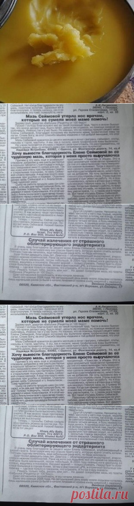 (51) Одноклассники