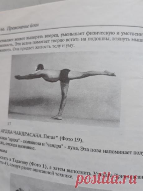 Разблокируй седалищный нерв: делай ЭТИХ 2 простых упражнения, чтобы избавиться от боли