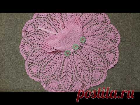 Ја волим ову хаљину модел хеклање више деликатна образац само погледајте