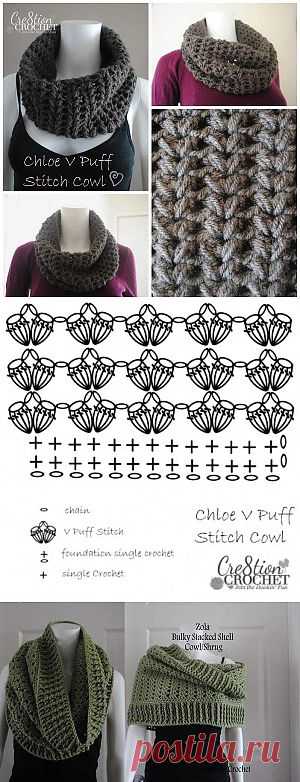 Chloe V Puff Stitch Cowl Free Crochet Pattern