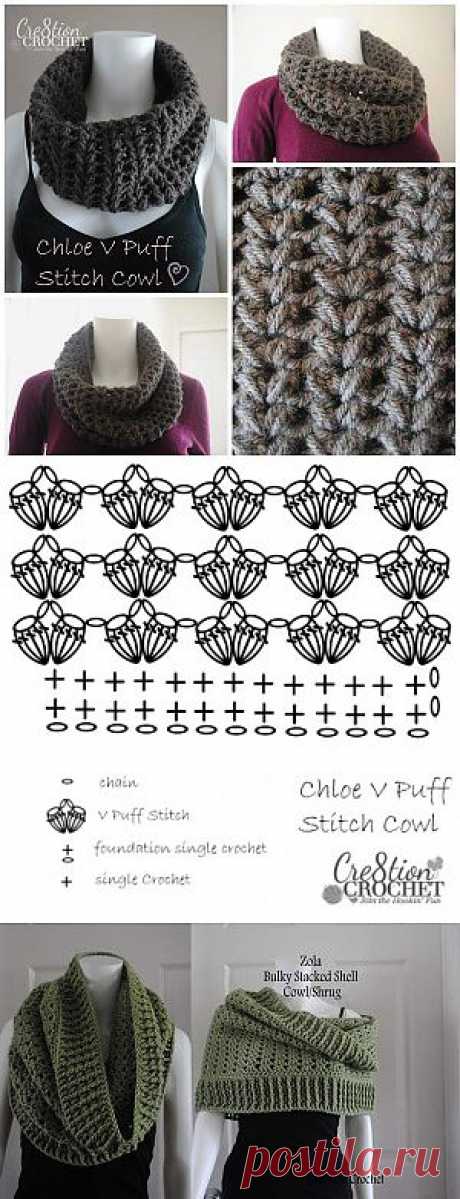 Chloe V Puff Stitch Cowl Free Crochet Pattern