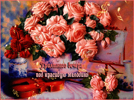 (100+) Галерея поздравлений - Группы Мой Мир