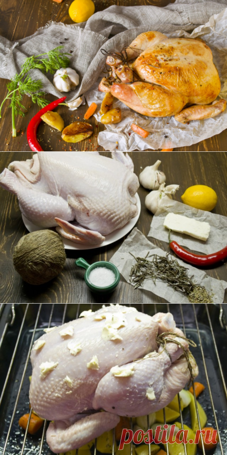 Курица, запечённая в духовке целиком.