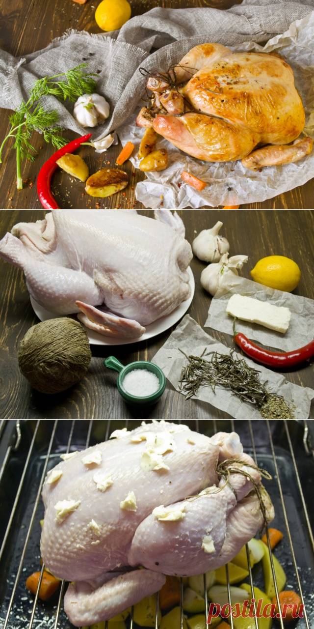 Курица, запечённая в духовке целиком.