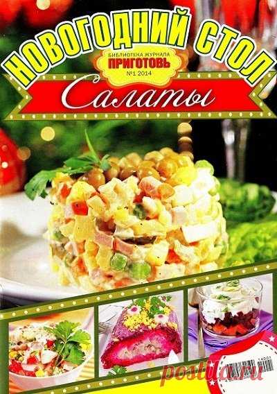 Стена | ВКонтакте