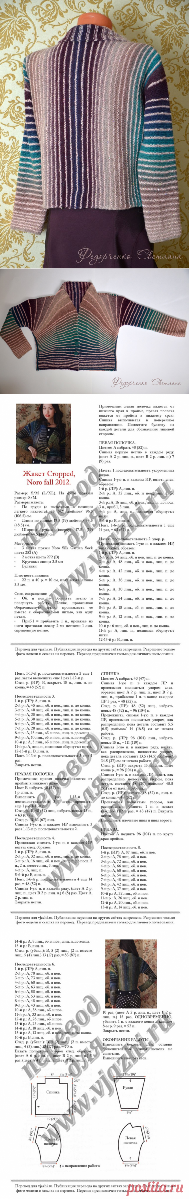 интересный полосатик